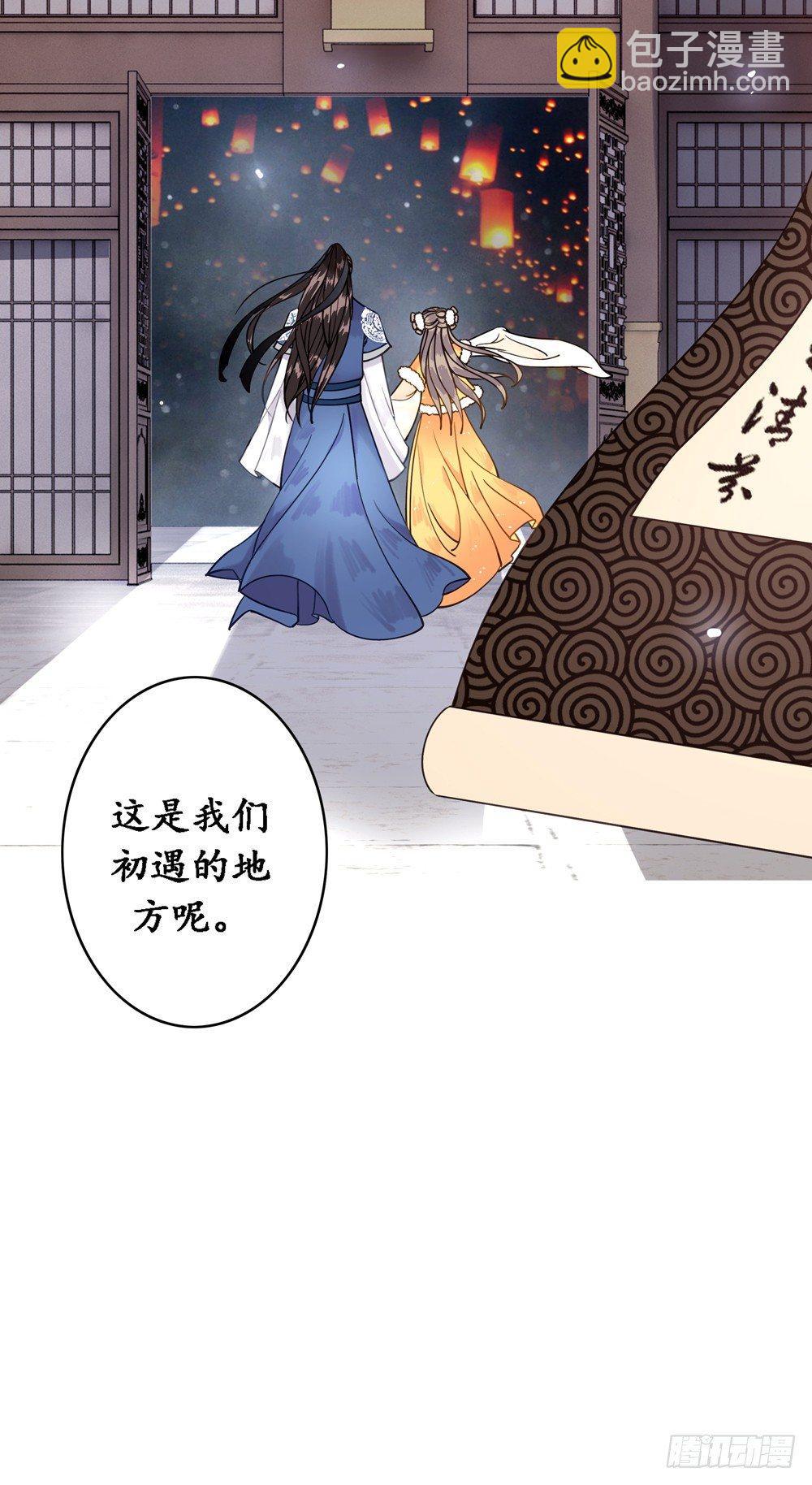 我带你回家-第3话