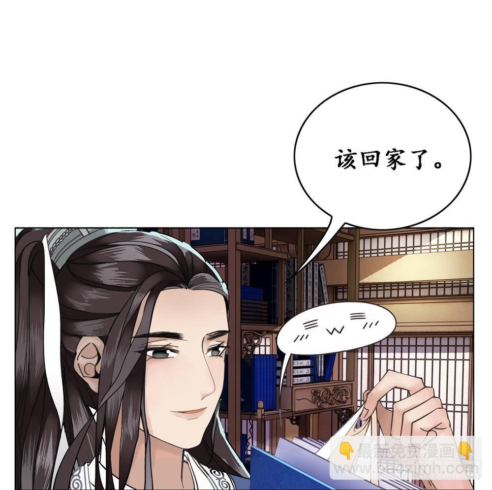 我带你回家-第3话