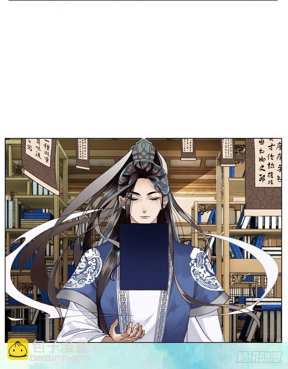 我带你回家-第3话