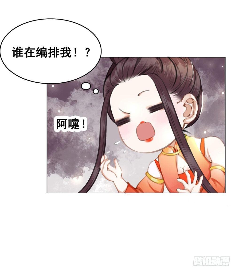 娘！这里有肚兜！(1/2)-第21话