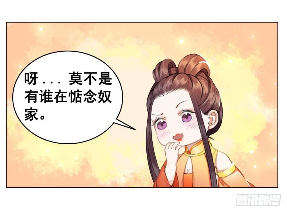 娘！这里有肚兜！(1/2)-第21话