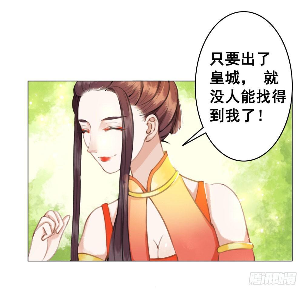 娘！这里有肚兜！(1/2)-第21话