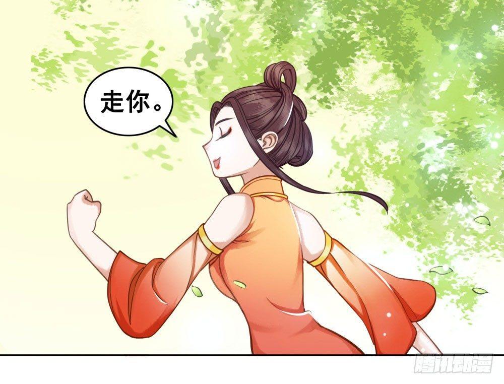 娘！这里有肚兜！(1/2)-第21话