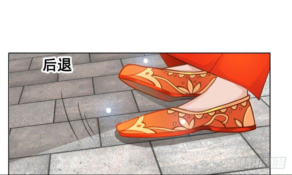 娘！这里有肚兜！(1/2)-第21话