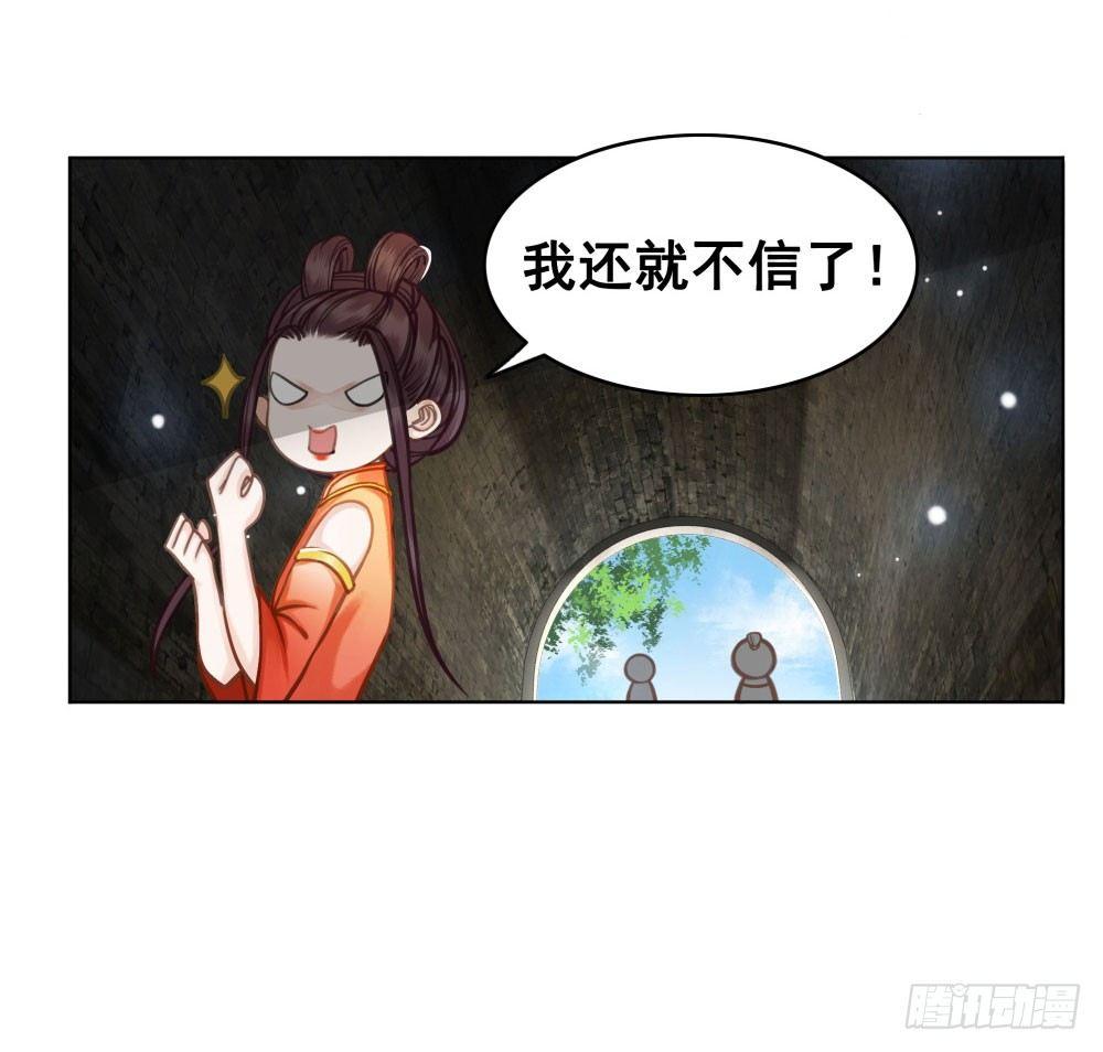 娘！这里有肚兜！(1/2)-第21话
