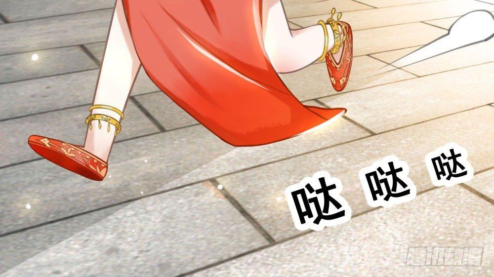 娘！这里有肚兜！(1/2)-第21话