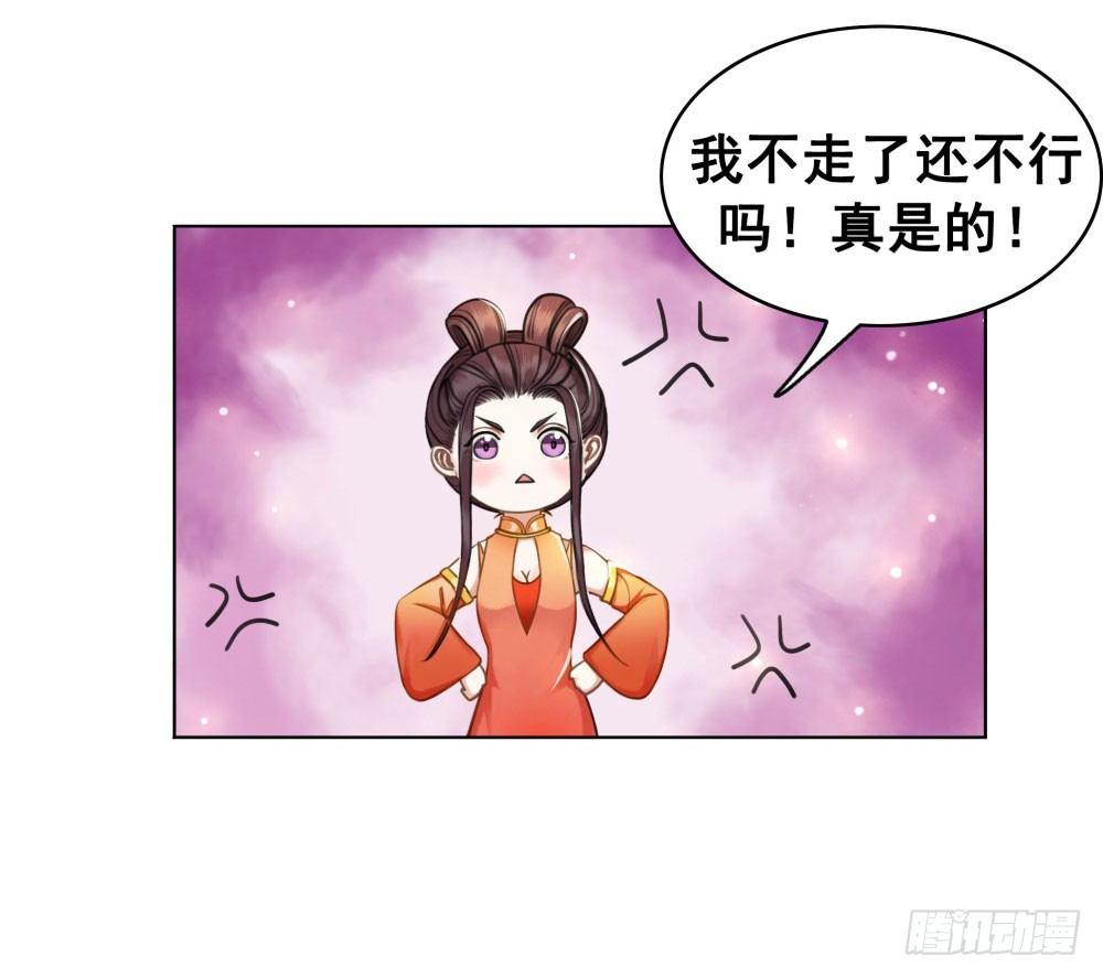 娘！这里有肚兜！(1/2)-第21话