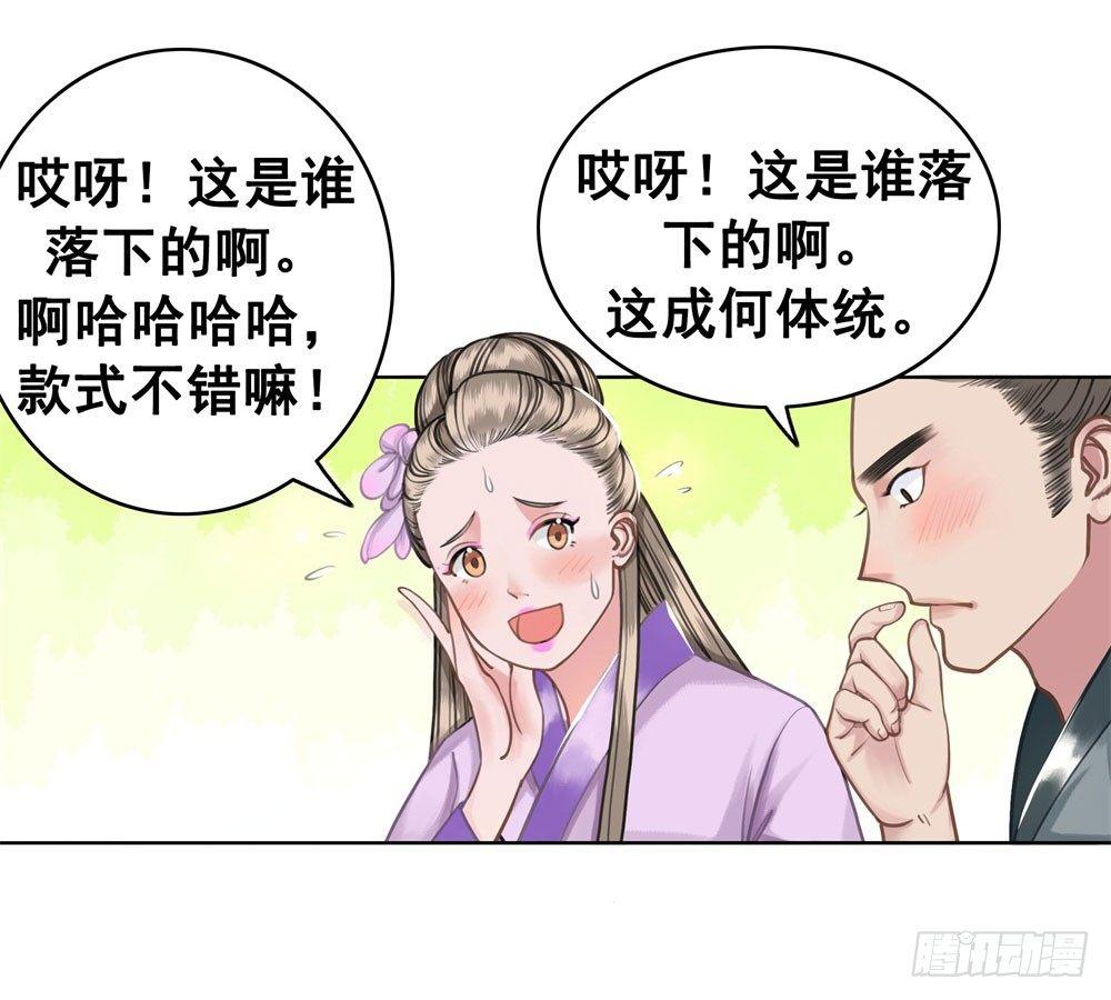 娘！这里有肚兜！(1/2)-第21话