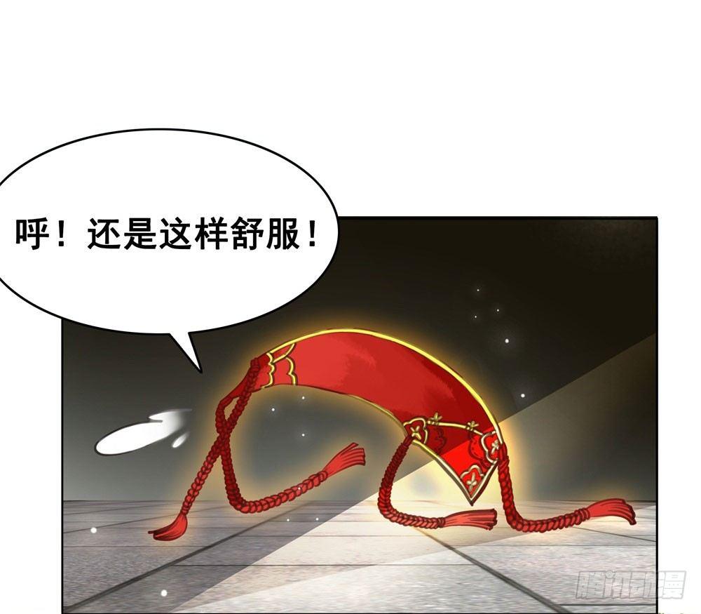 娘！这里有肚兜！(1/2)-第21话