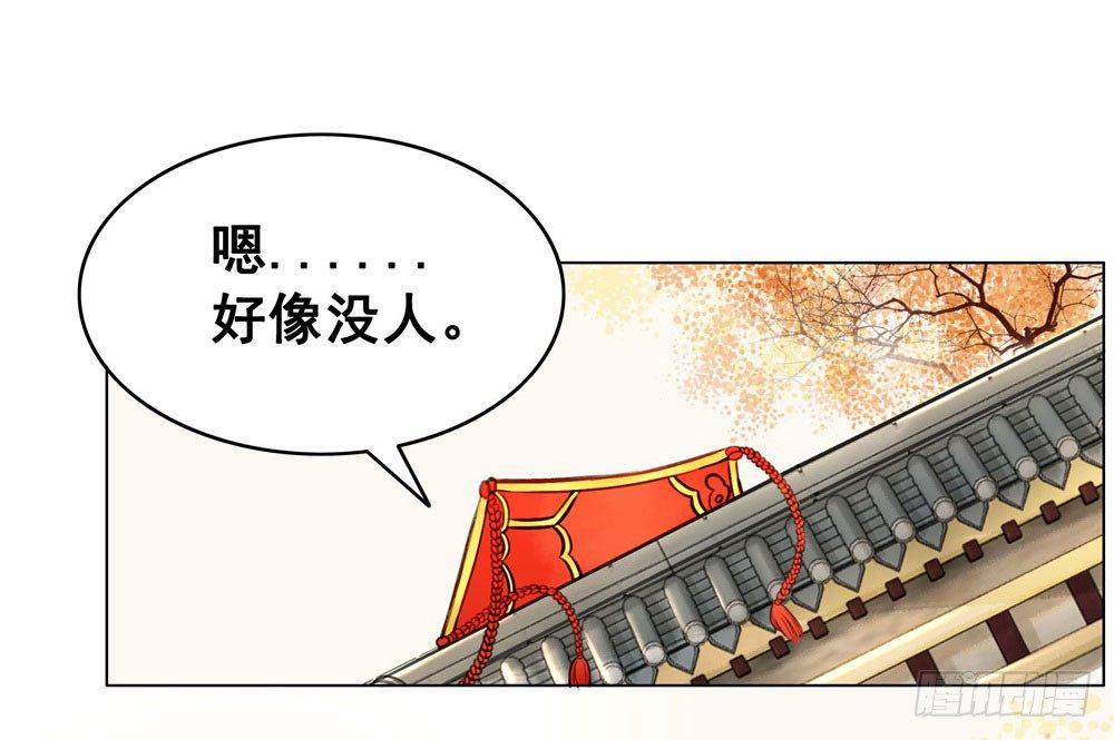 娘！这里有肚兜！(1/2)-第21话
