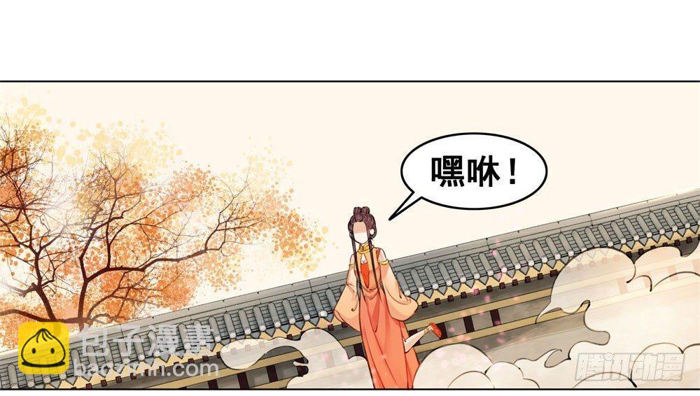 娘！这里有肚兜！(1/2)-第21话