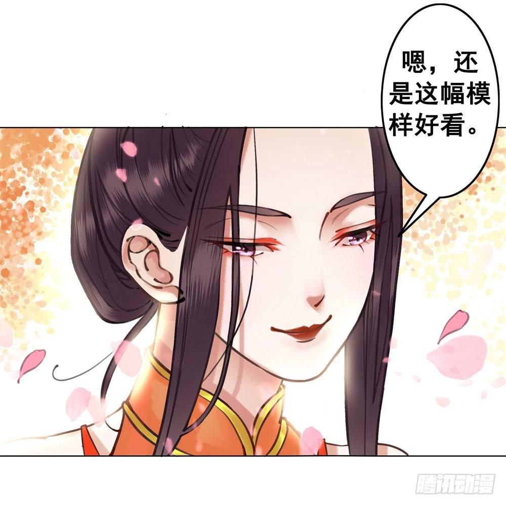 娘！这里有肚兜！(1/2)-第21话