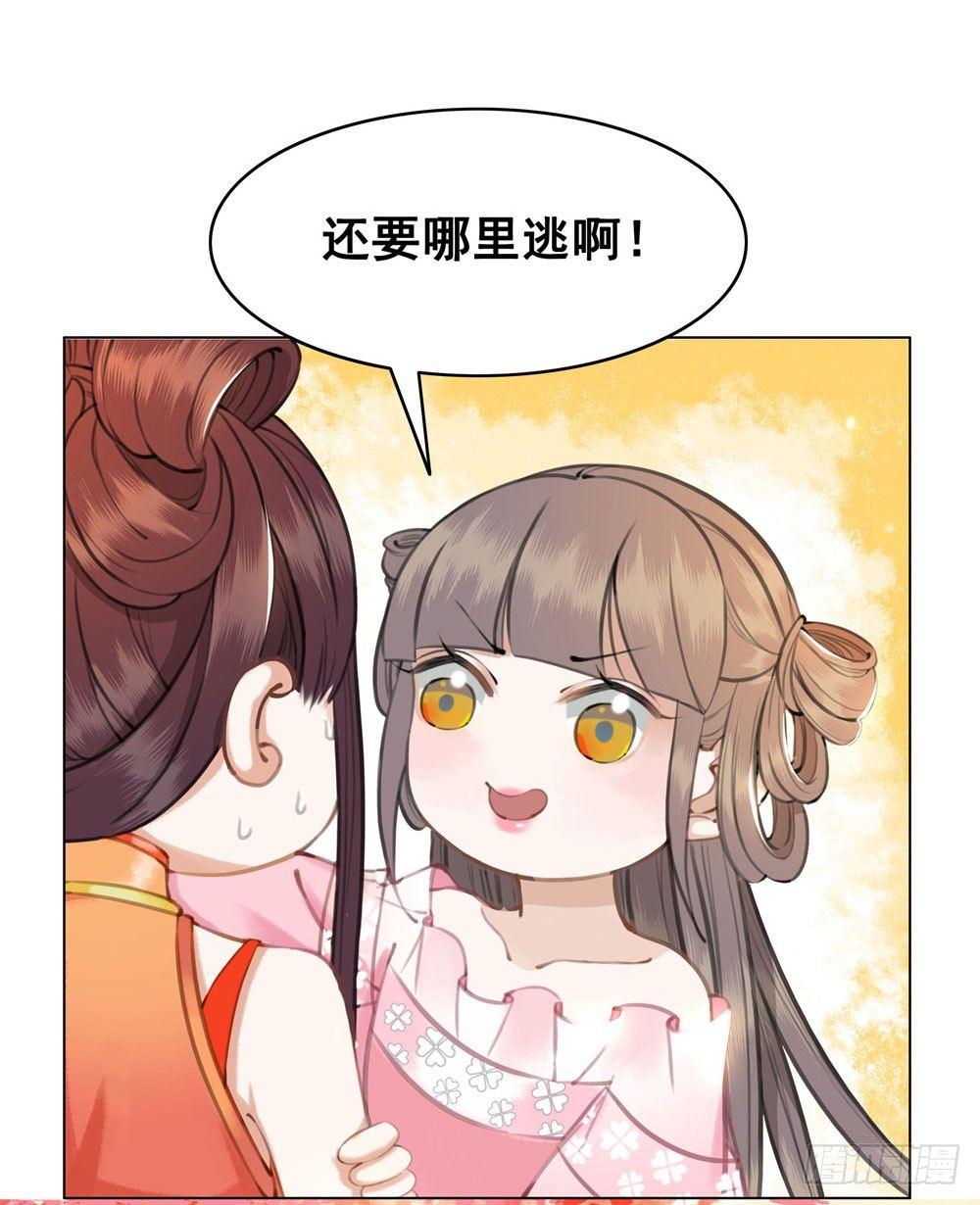娘！这里有肚兜！(1/2)-第21话