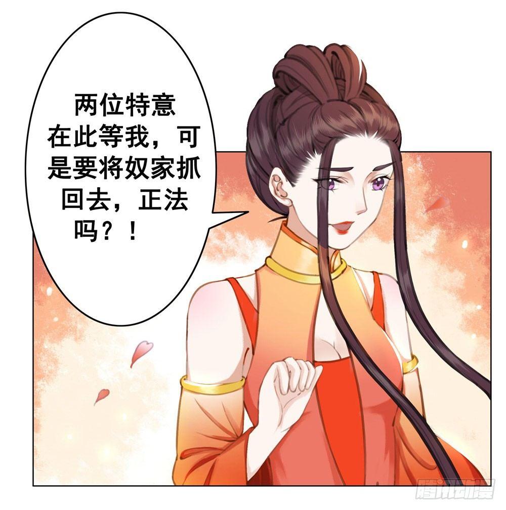 娘！这里有肚兜！(1/2)-第21话