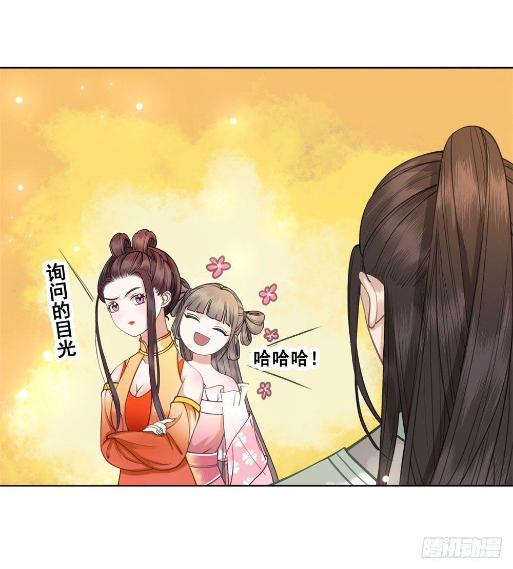 娘！这里有肚兜！(1/2)-第21话