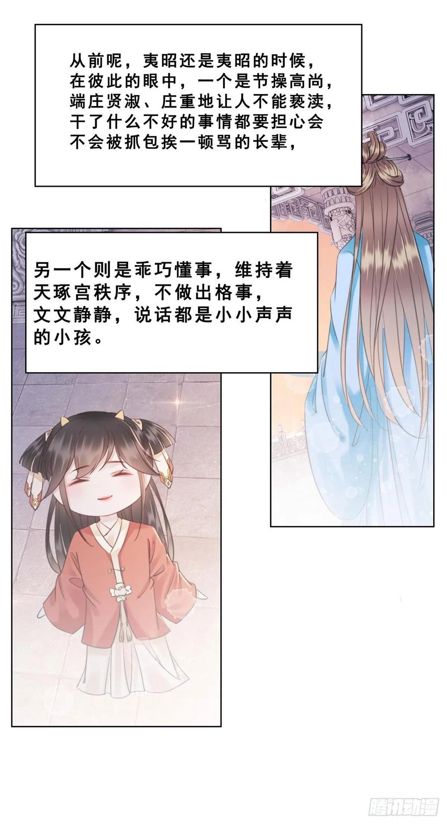 199 真正想要的-第201话
