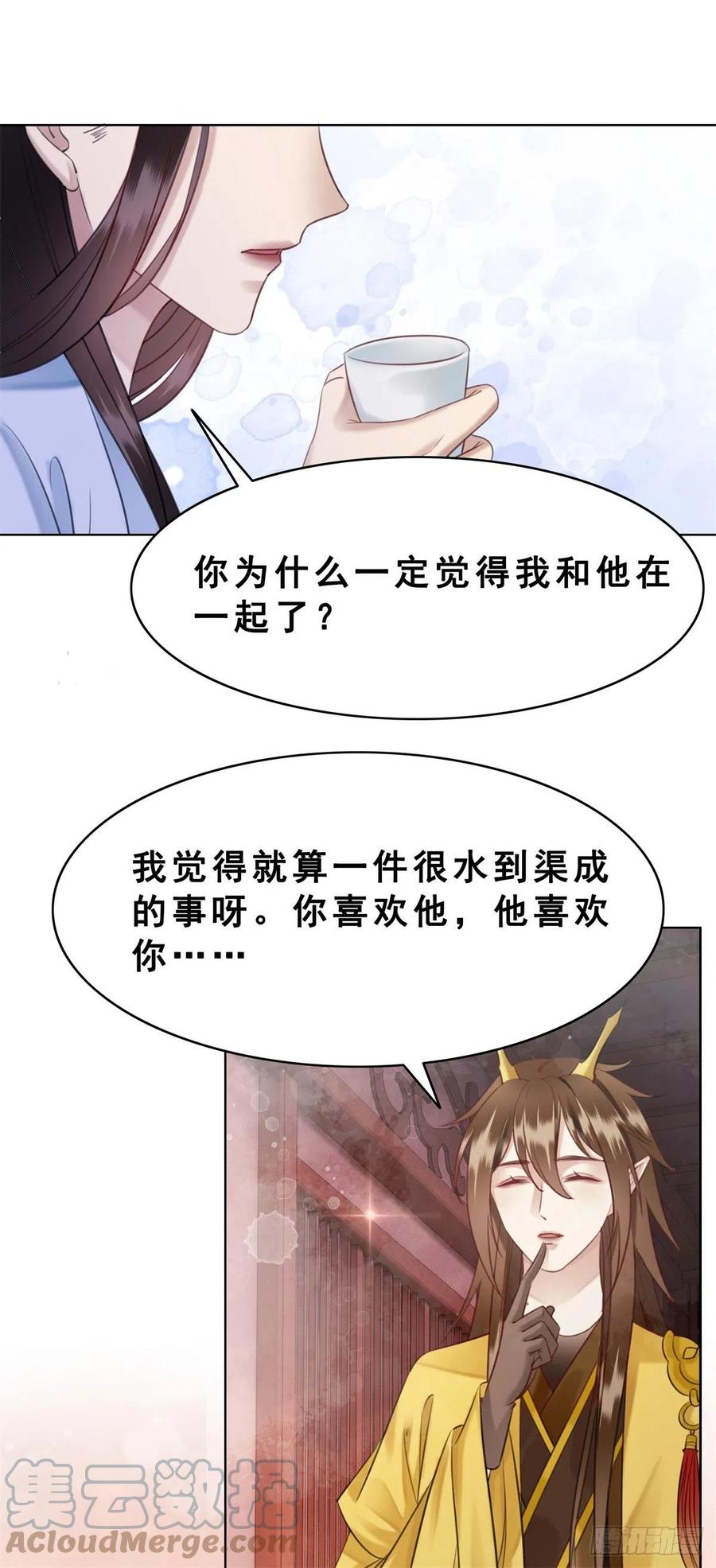 199 真正想要的-第201话