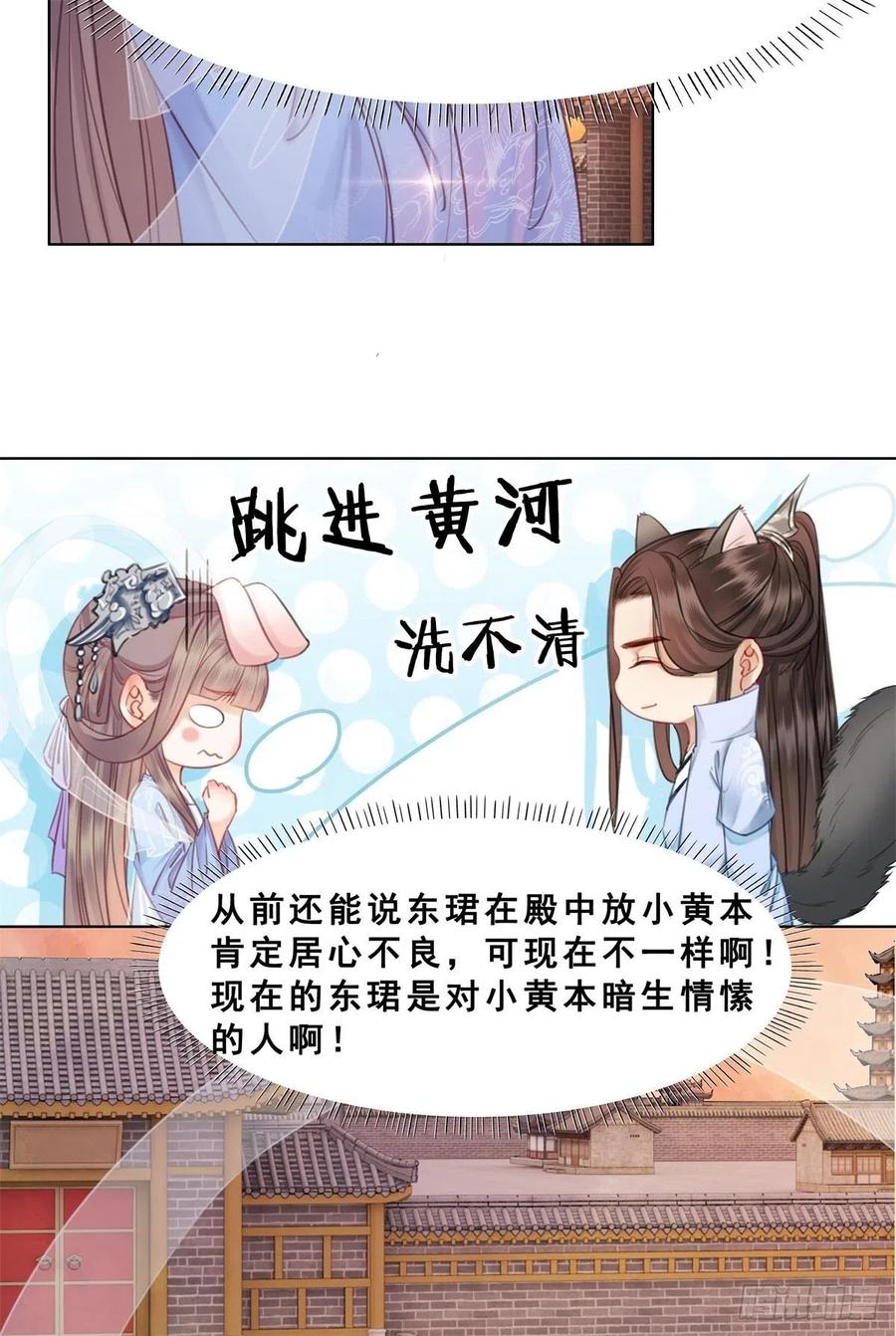 199 真正想要的-第201话