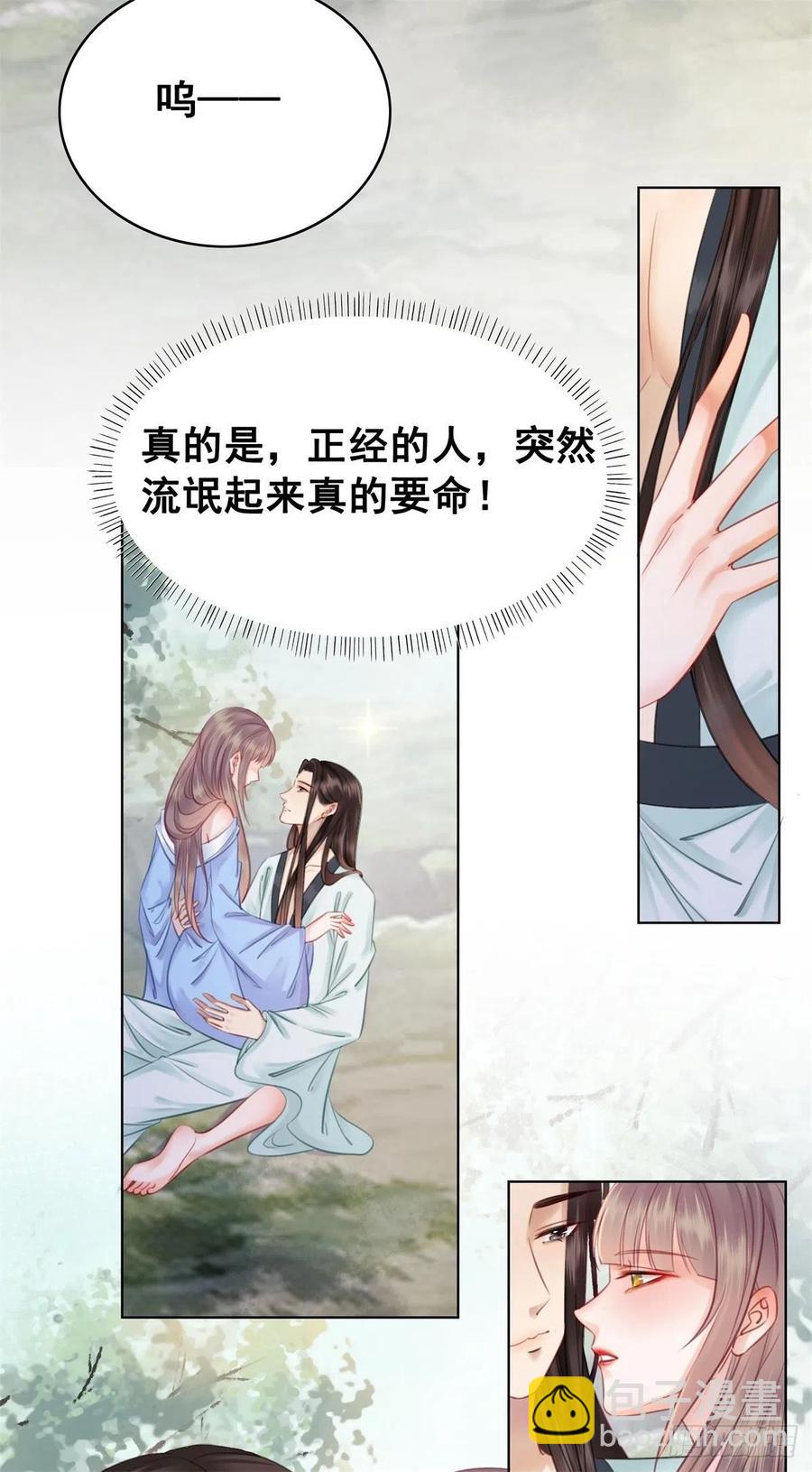 201 得偿所愿？-第203话