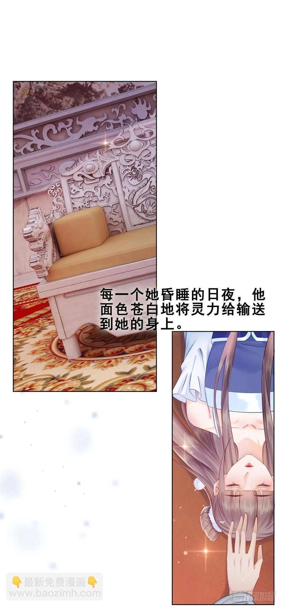 201 得偿所愿？-第203话