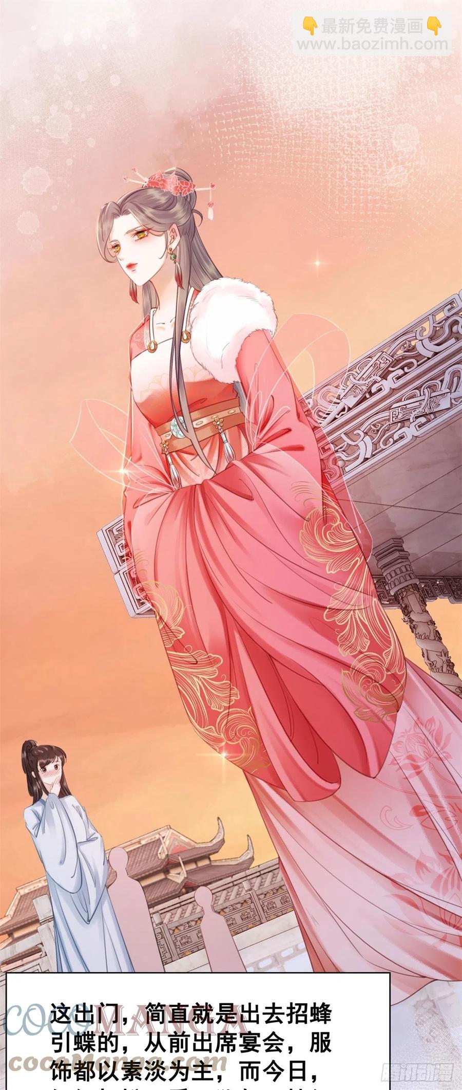 203 再追我一百年-第205话
