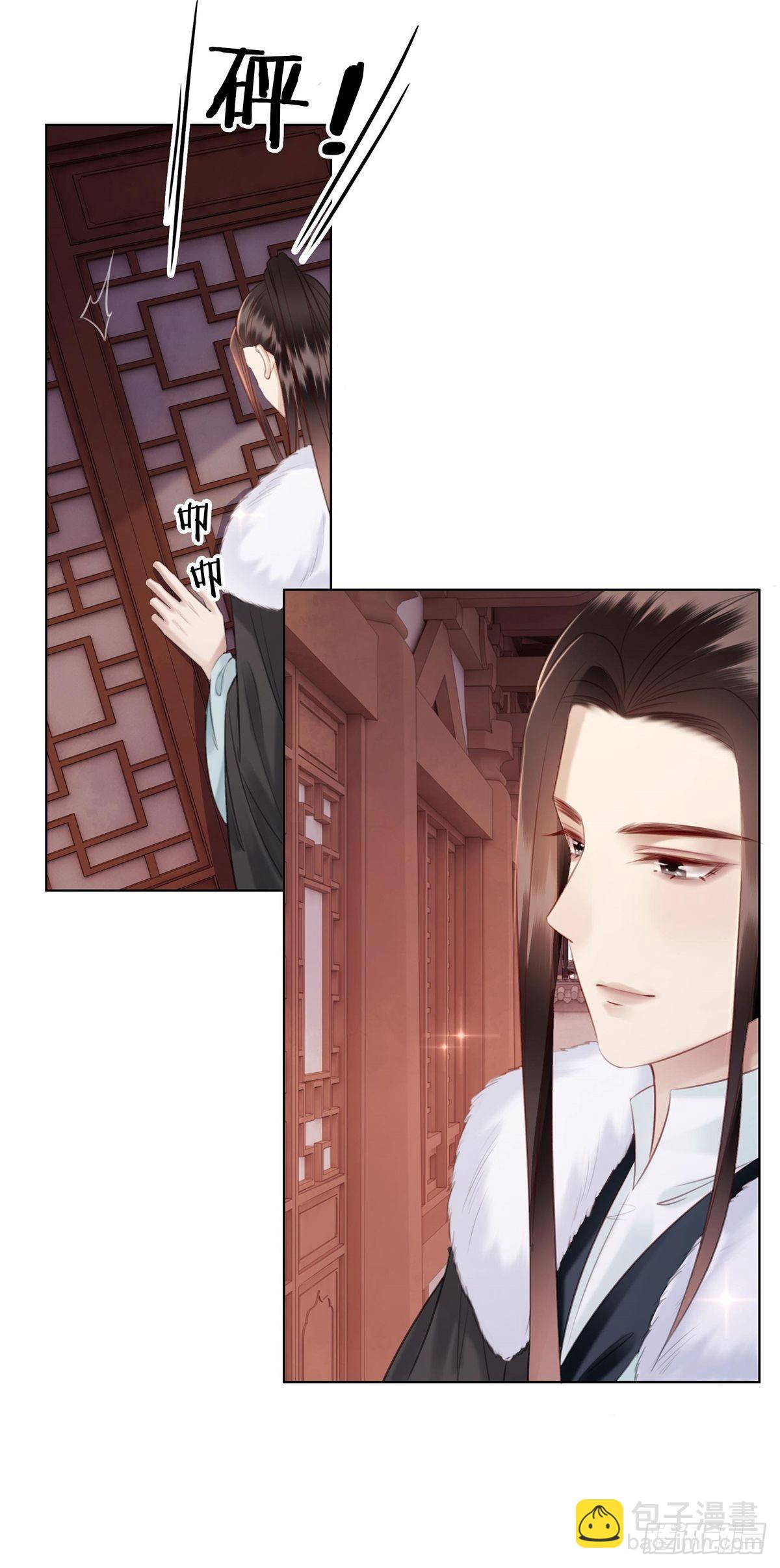 205 她是我的-第207话