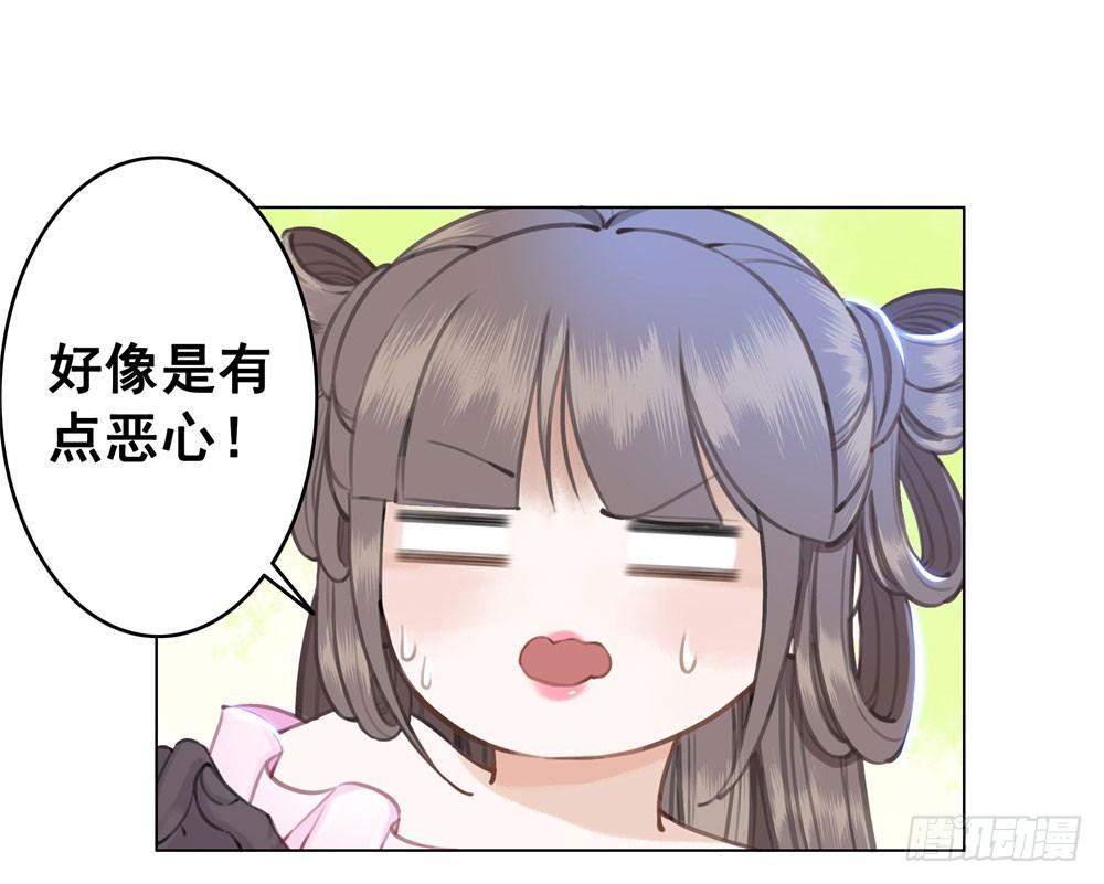 我的目标只有陛下(1/2)-第23话