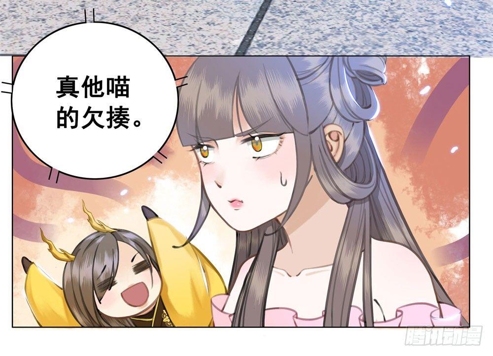 我的目标只有陛下(1/2)-第23话