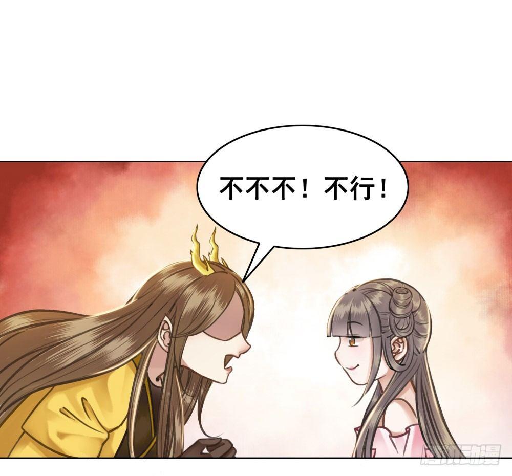 我的目标只有陛下(1/2)-第23话