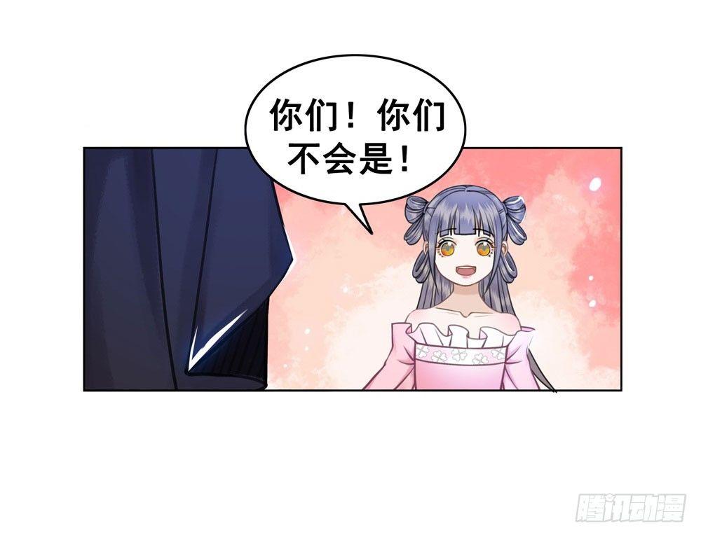 我的目标只有陛下(1/2)-第23话