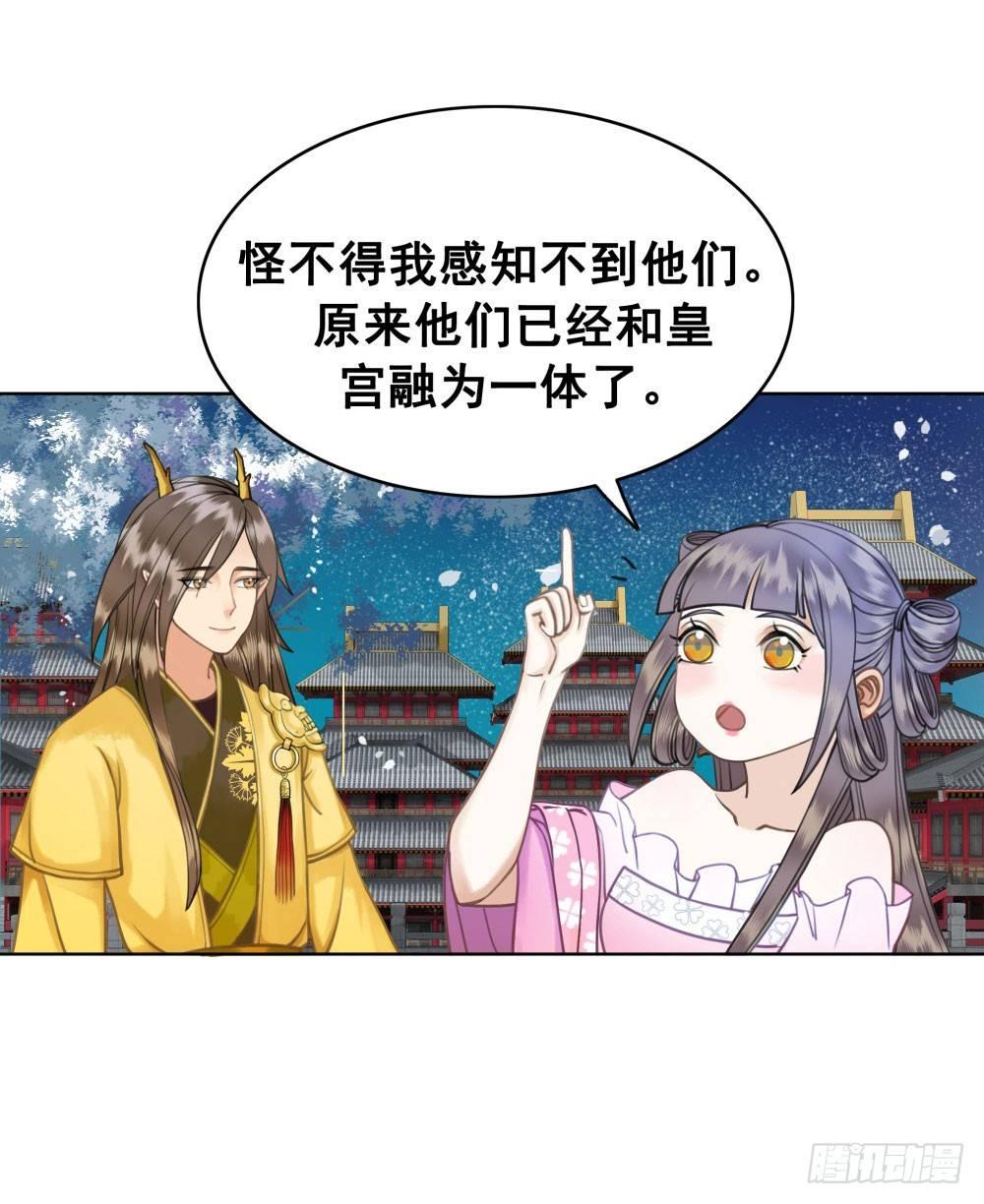 我的目标只有陛下(1/2)-第23话