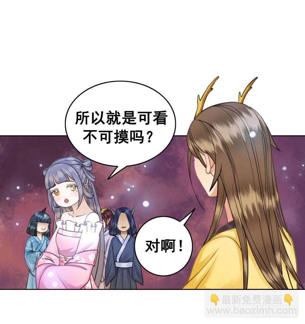 我的目标只有陛下(1/2)-第23话