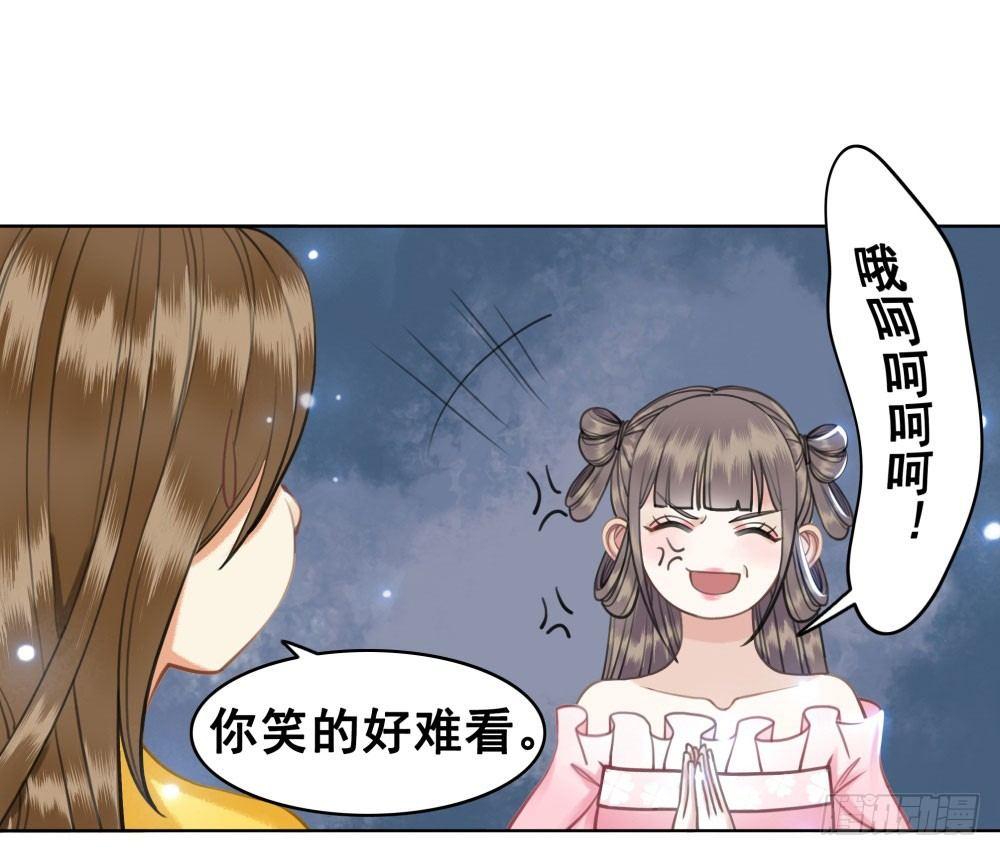 我的目标只有陛下(1/2)-第23话