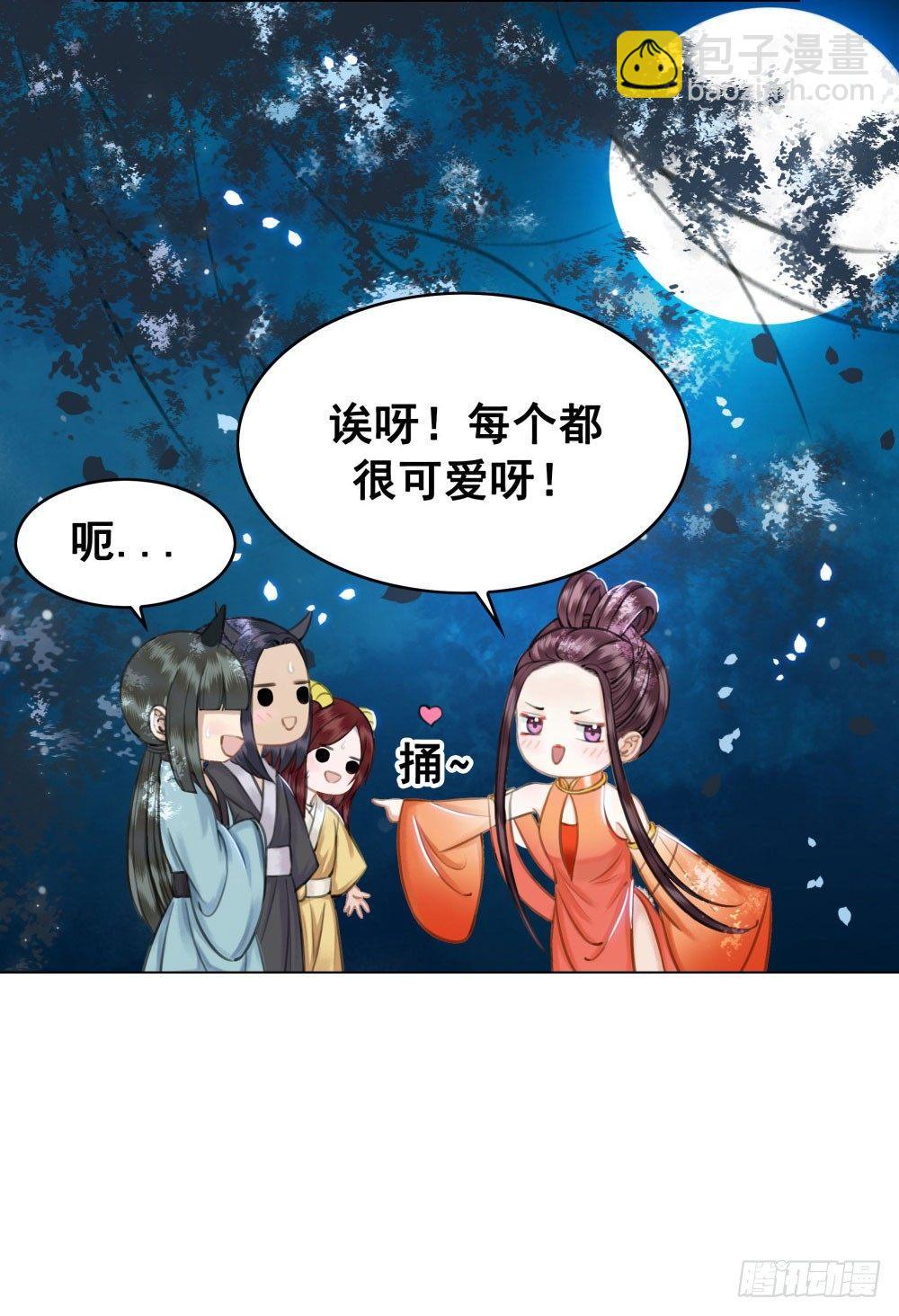 嫂子&hellip;&hellip;的肚兜(1/2)-第25话