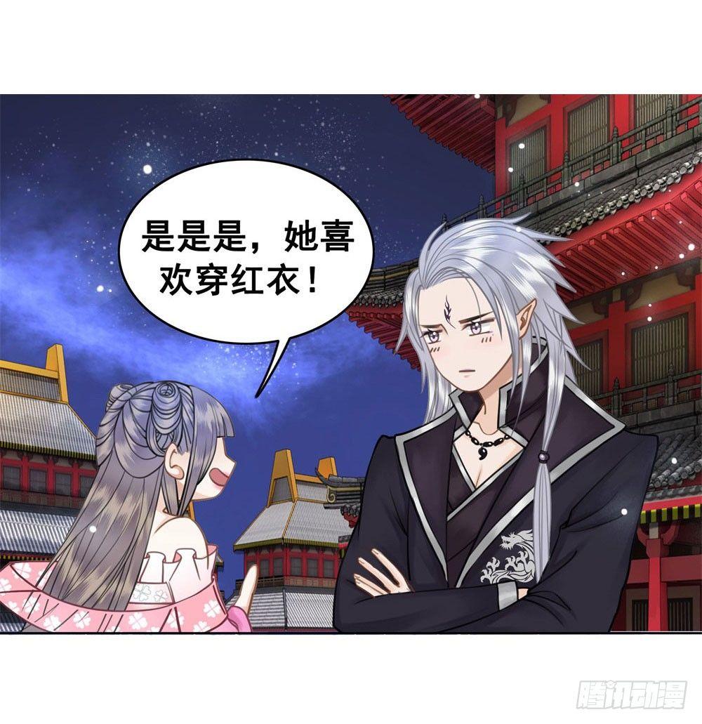 嫂子&hellip;&hellip;的肚兜(1/2)-第25话