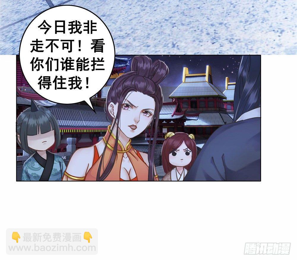 嫂子&hellip;&hellip;的肚兜(1/2)-第25话