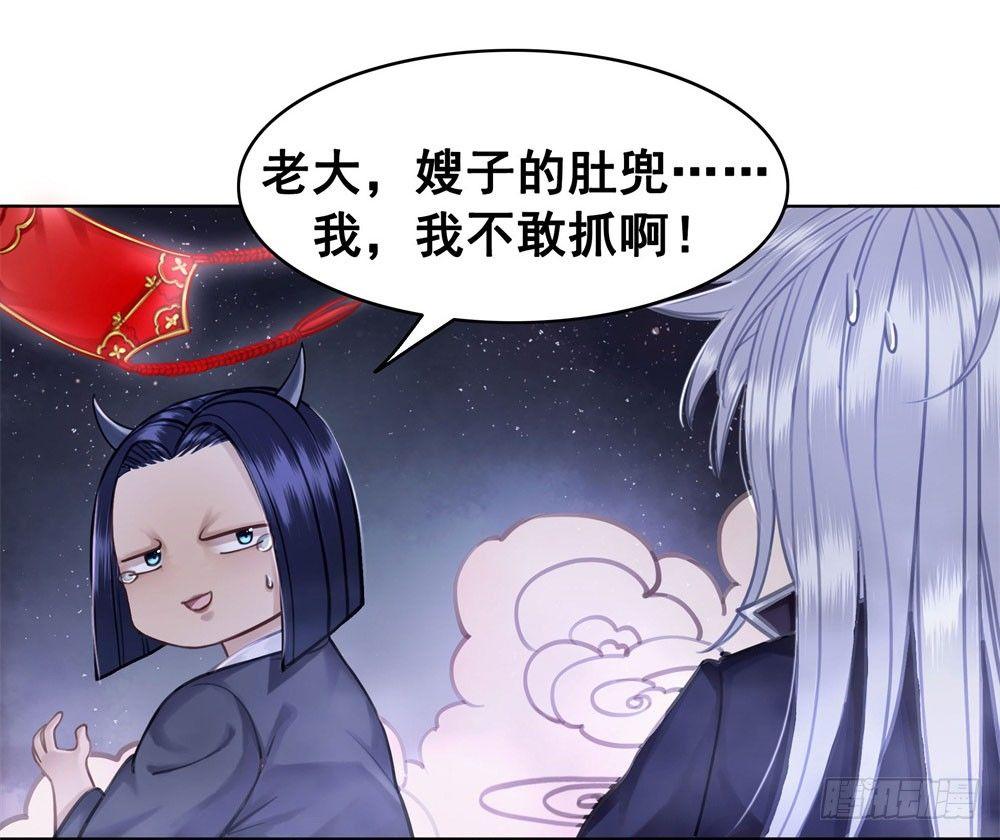 嫂子&hellip;&hellip;的肚兜(1/2)-第25话