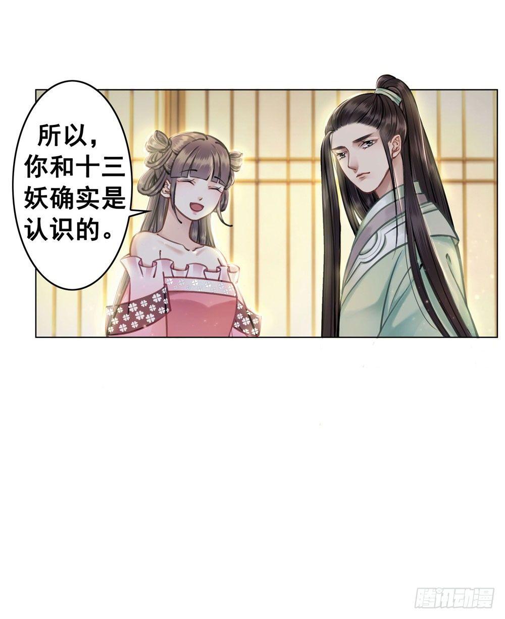 嫂子&hellip;&hellip;的肚兜(1/2)-第25话