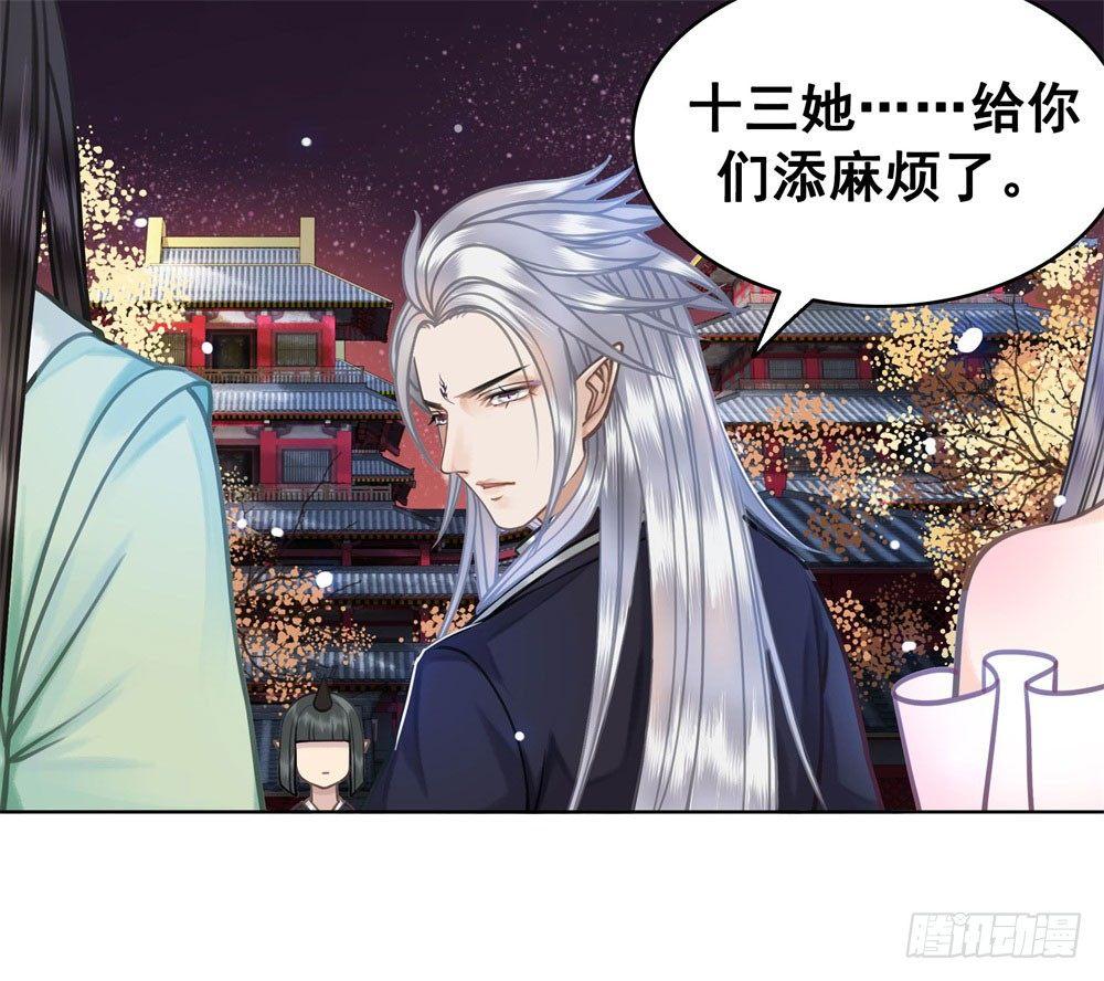 嫂子&hellip;&hellip;的肚兜(1/2)-第25话