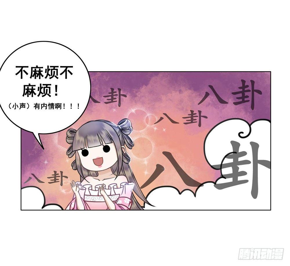嫂子&hellip;&hellip;的肚兜(1/2)-第25话