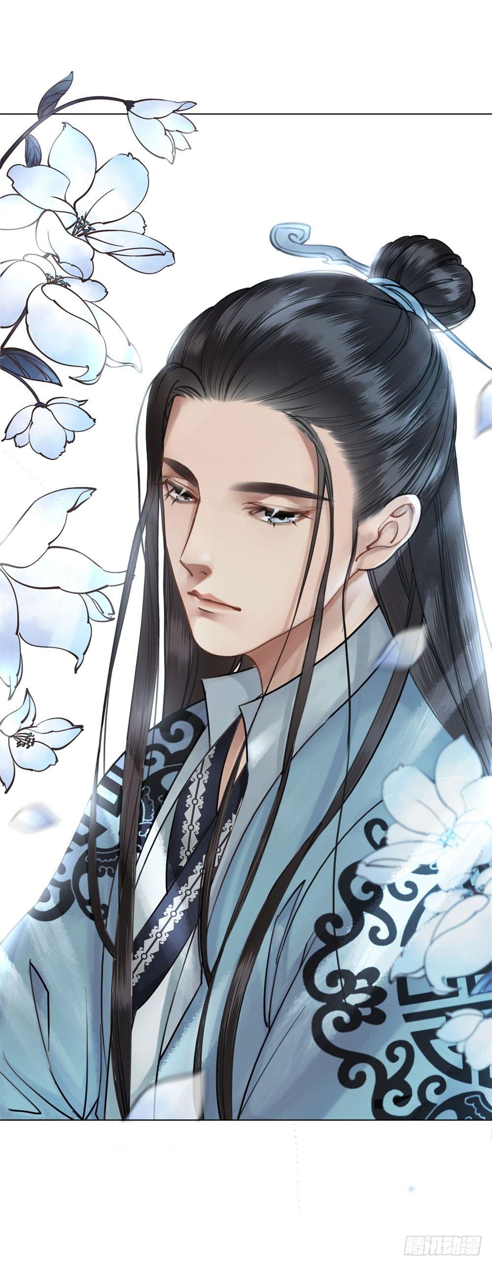 对我负责吧，国师！(1/2)-第27话