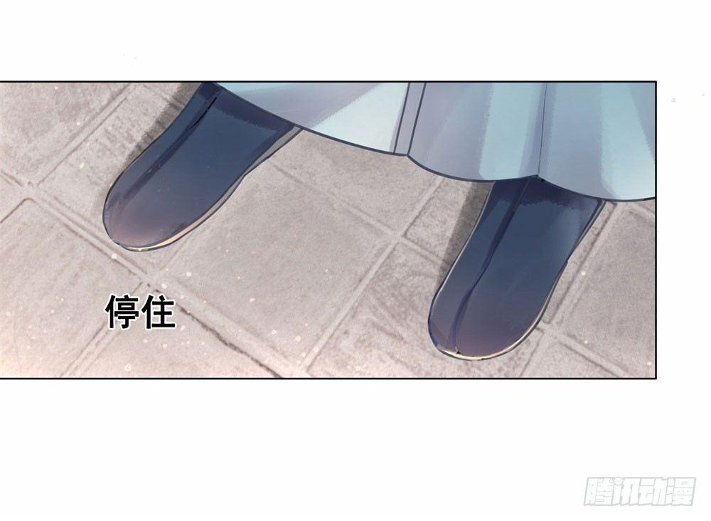 对我负责吧，国师！(1/2)-第27话