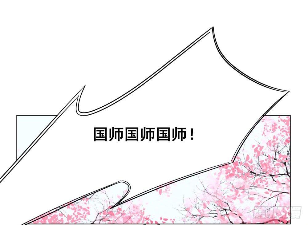 因为爱吧(1/2)-第29话