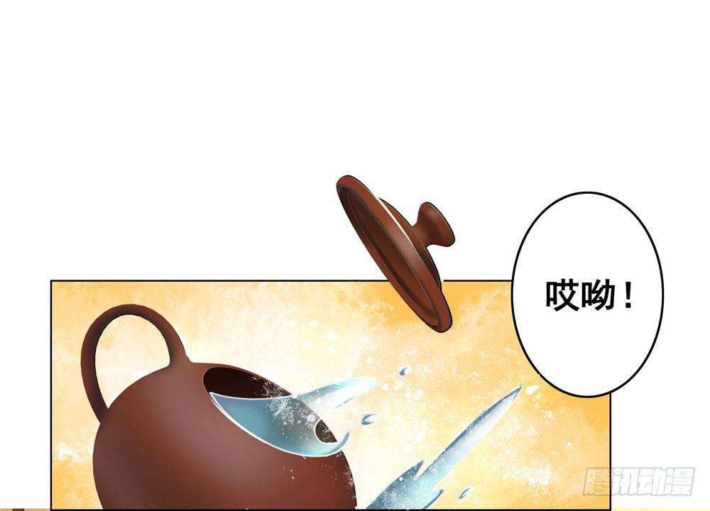 因为爱吧(1/2)-第29话