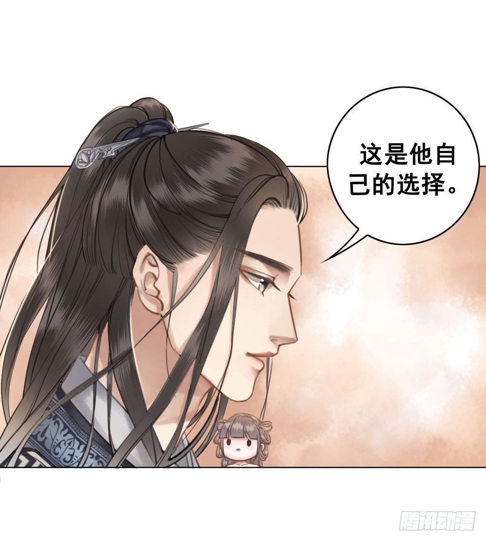 因为爱吧(1/2)-第29话