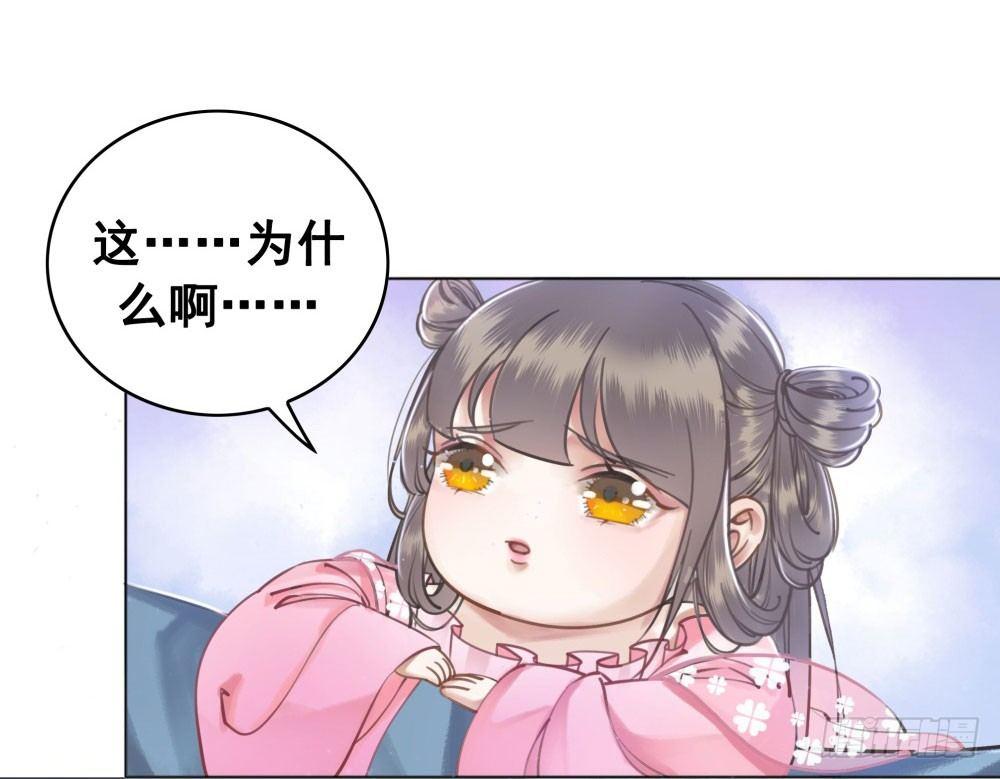 因为爱吧(1/2)-第29话