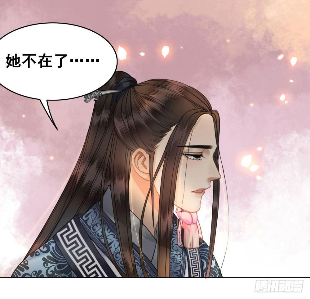 因为爱吧(1/2)-第29话