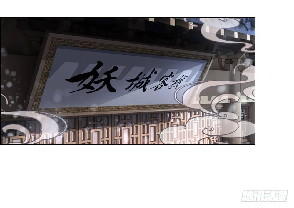 你夺走了我的清白(1/2)-第31话