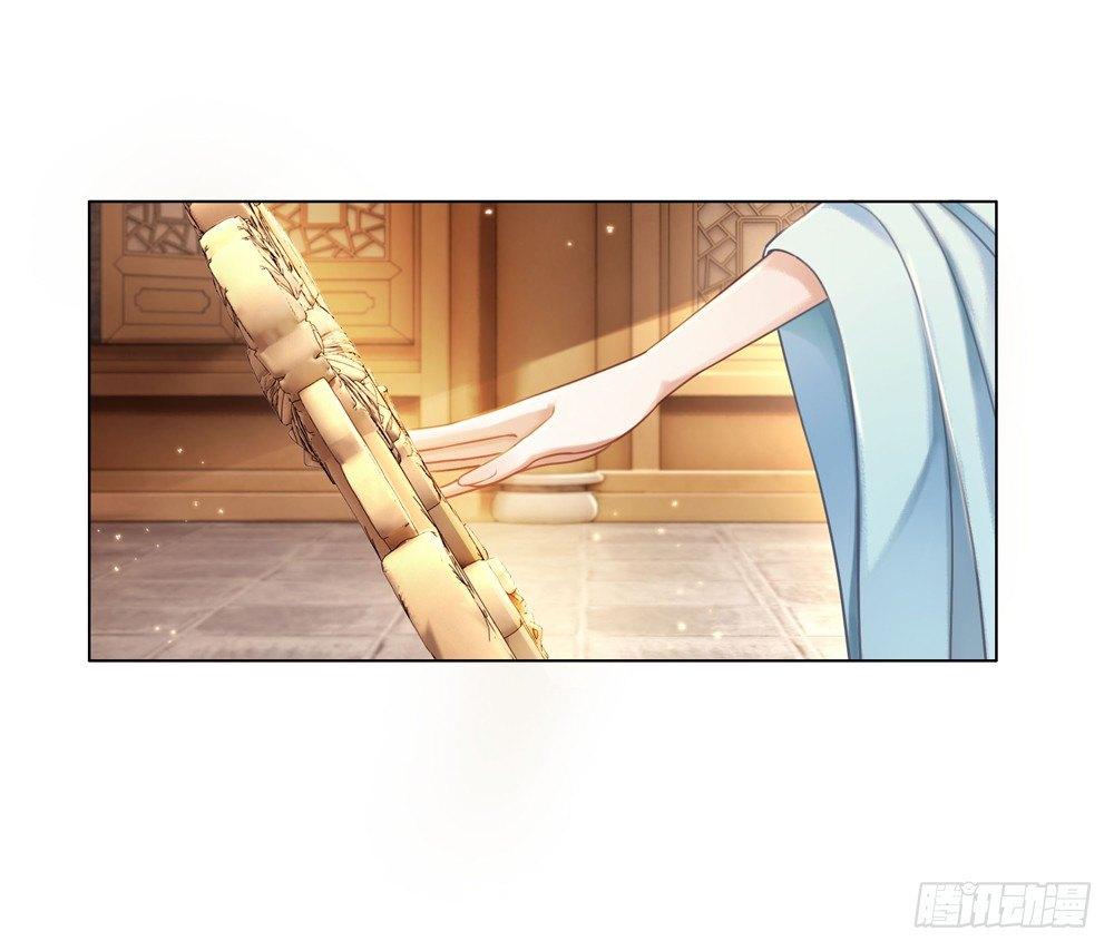 我来了，你走了。-第33话