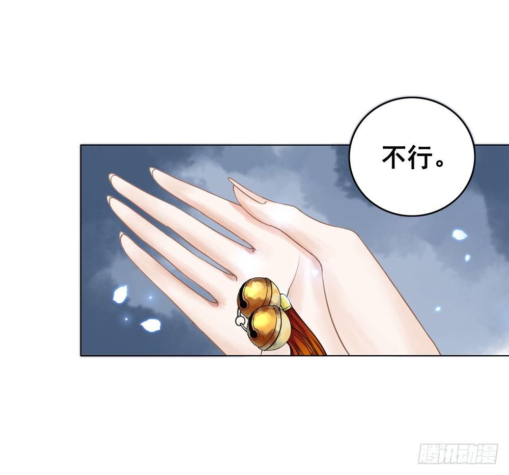 我来了，你走了。-第33话